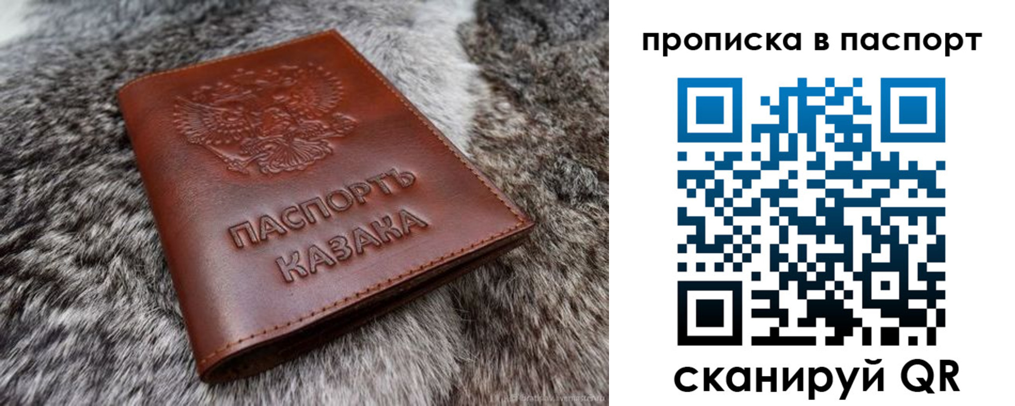 миграционный учет в Покачах