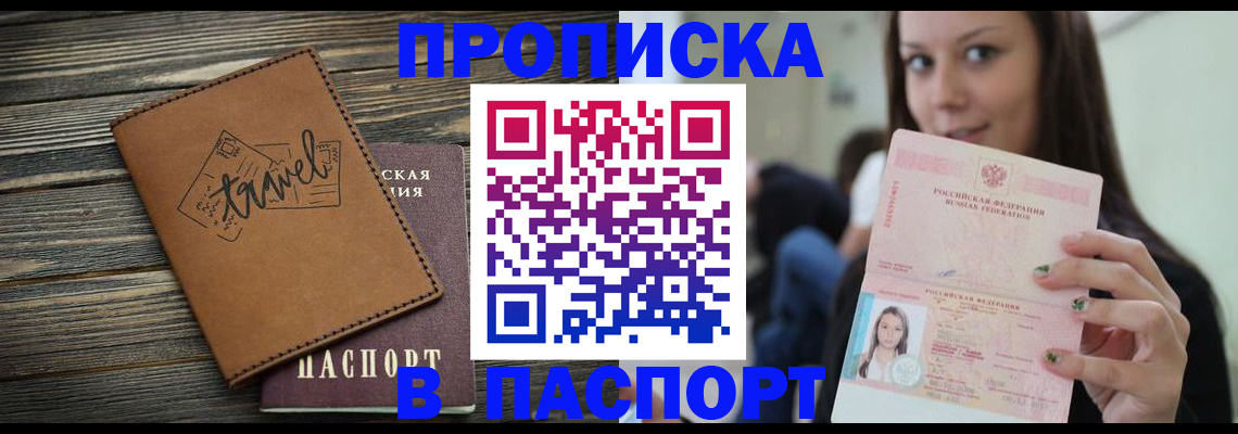 регистрация для дет. сада в Покачах